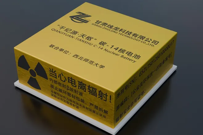 China desarrolla una batería nuclear barata que puede durar miles de años