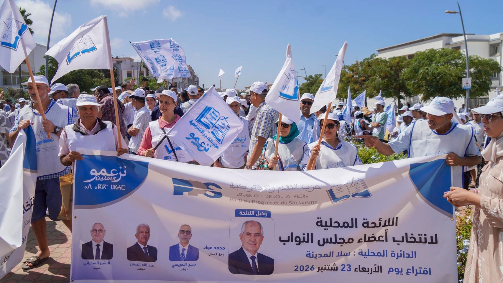 El desencanto de los jóvenes y la crisis de Ceuta abocan a las elecciones en Marruecos a una abstención histórica