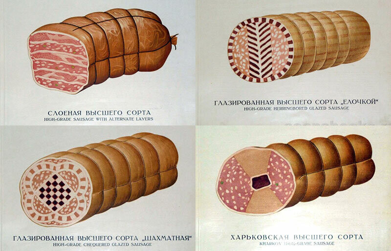 La Unión Soviética necesitaba sacar del hambre a millones de personas así que se inventó algo: el arte de hacer salchichas