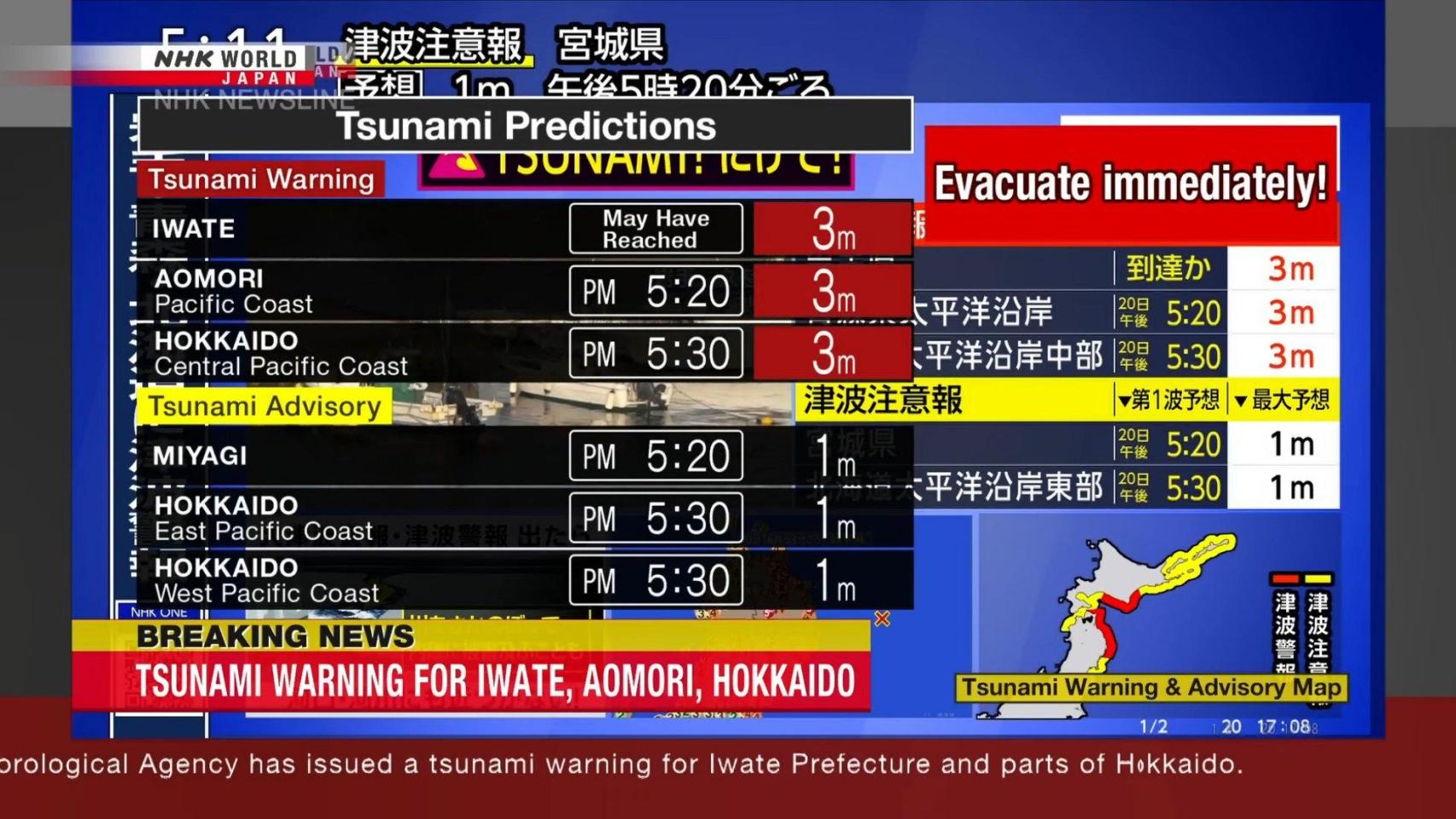 Un terremoto de magnitud 7,5 golpea el este de Japón y provoca una alerta de tsunami con olas de hasta tres metros