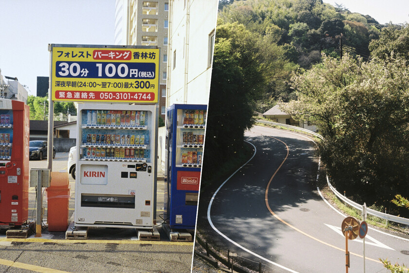 Japón quería que sus carreteras no fueran solo un lugar de paso. Y pensaron en algo: máquinas expendedoras